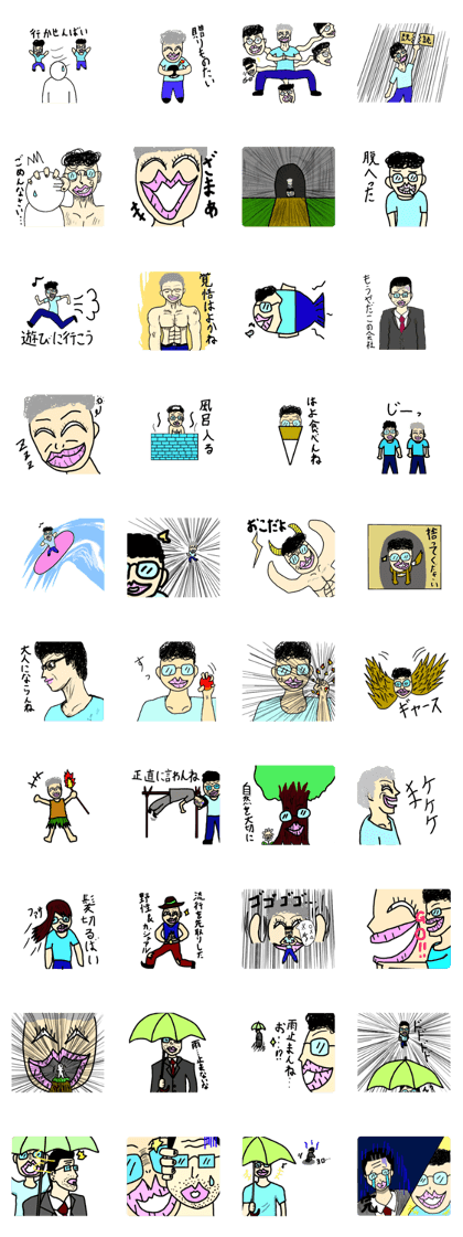 Middle age from Fukuoka2.