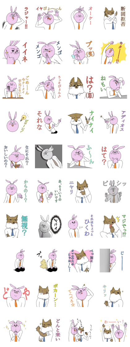 Annoying rabbit and serious fox