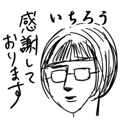 SMJK ICHIROU no.5018