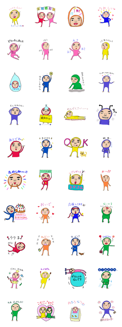 Maruo and friends part2 Maruo and friends part2