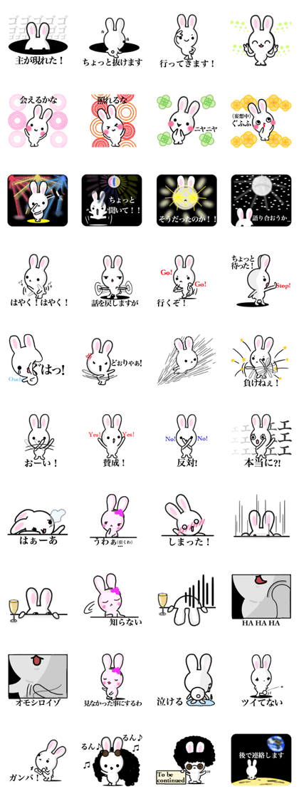 Dance of the rabbit.2