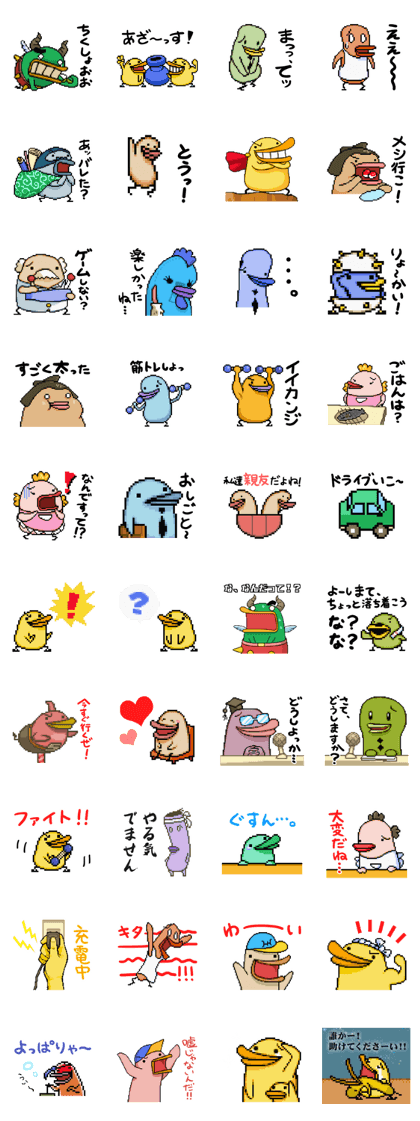 Guru Logi Champ / COMPILE