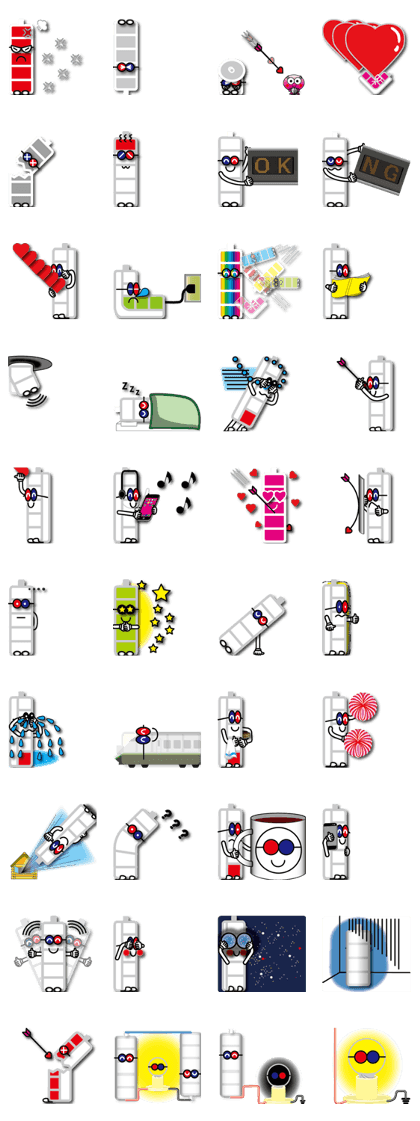 sanmaru battery2<The reception> sanmaru battery2<The reception>