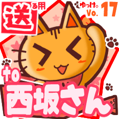 Cute cat's name sticker2 MY140520N17