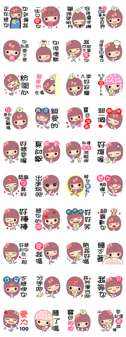 I love butterfly 4 love I love butterfly 4 love