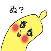 Daily life of BANANA Daily life of BANANA