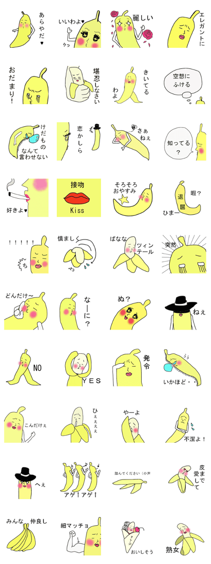 Daily life of BANANA Daily life of BANANA