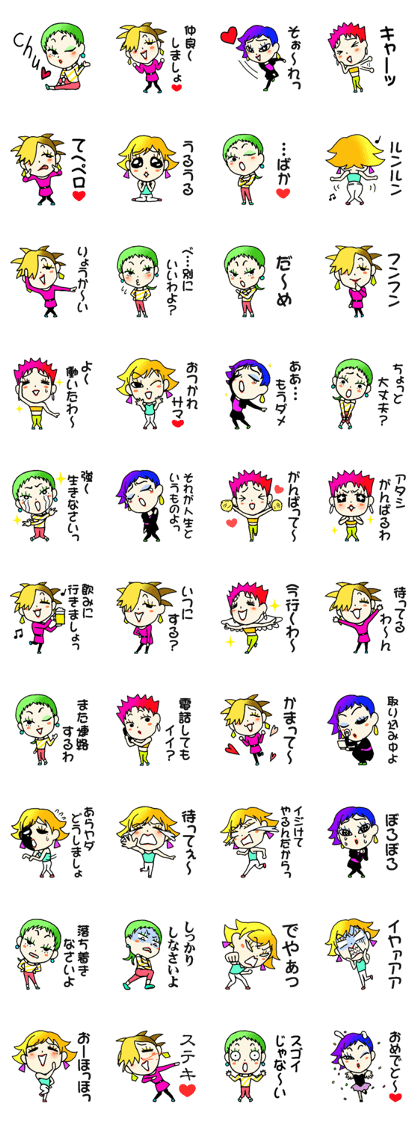 Powerful drag queen2