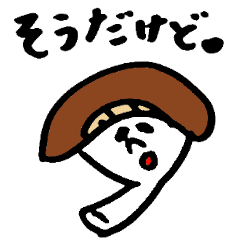 Tamu's Excuse mushroom