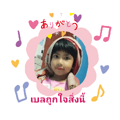 Bella_20200508173856