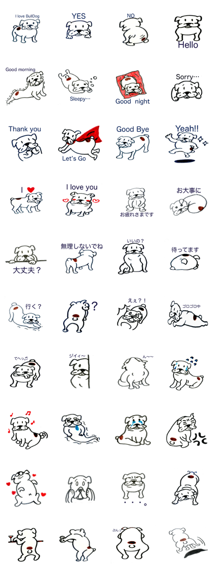 I love Bulldog part 2 I love Bulldog part 2