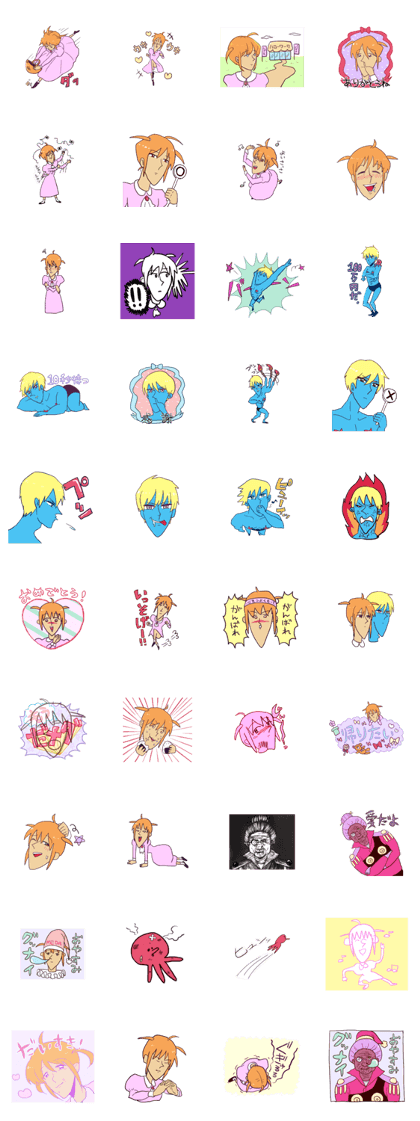 Anoko Kitto Andoromeda