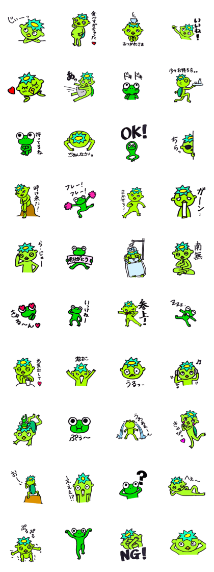 Kappa I frog sometimes