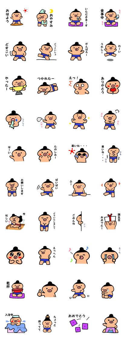 Sumo wrestler "Rikisi-maru"