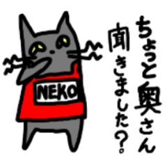関西弁を喋るネコ