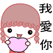 Curly cute girl Curly cute girl