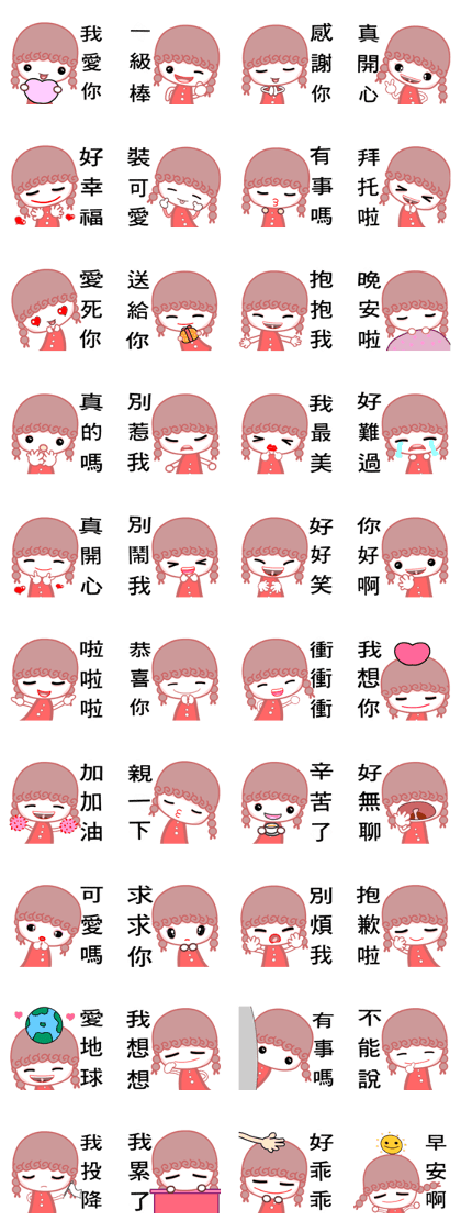 Curly cute girl Curly cute girl