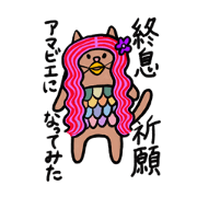 pandanpa yu_20200512020618