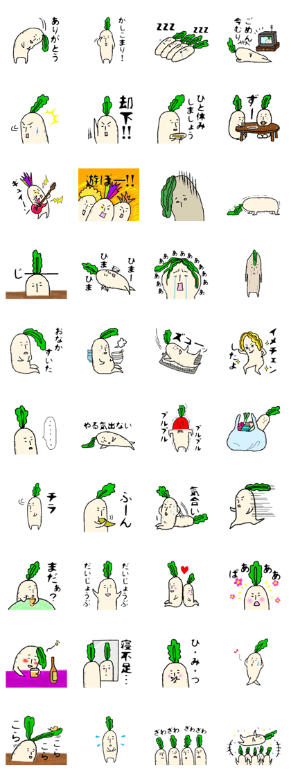 Day-to-day radish Day-to-day radish