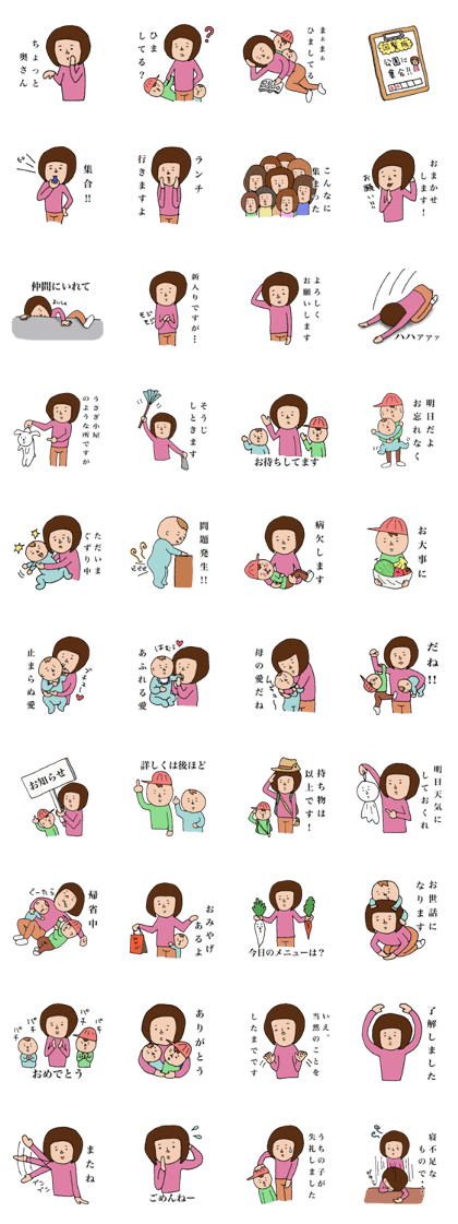 To a mom friend (Revision)