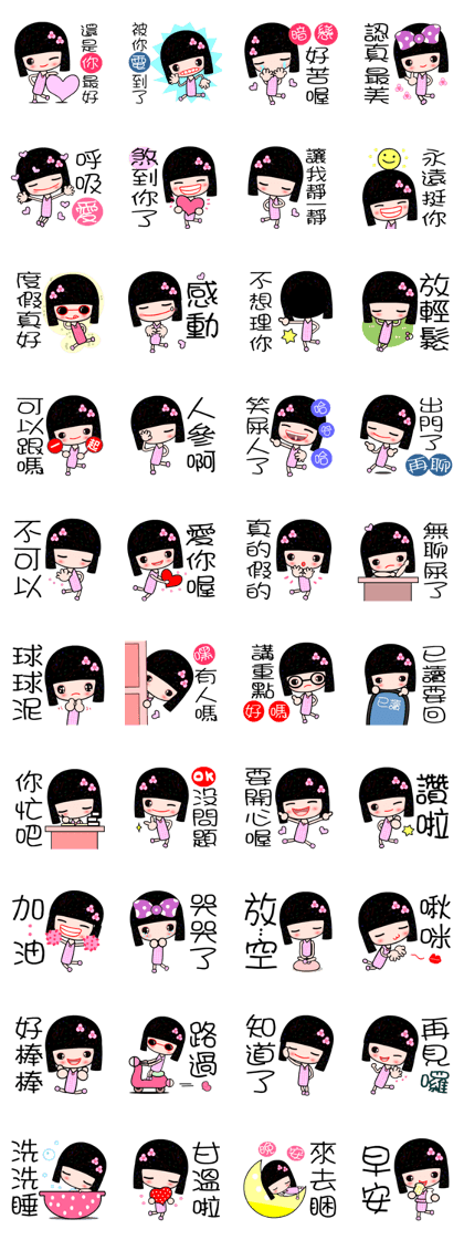 I love C girl I love C girl