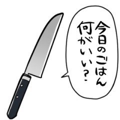 talking kitchen knife