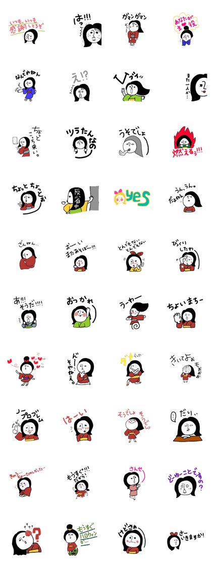 heian machi ko part2 heian machi ko part2