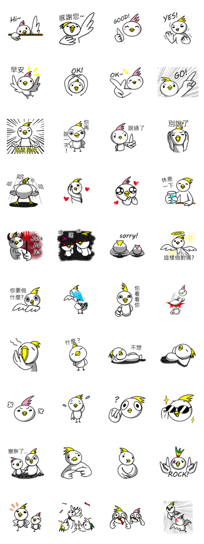 Phil Bird 2 - Phil & Dolly