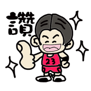 Eddy with his "M" hairstyle