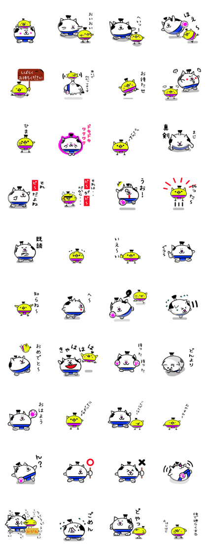 Sumo cat and Sumo Piyo