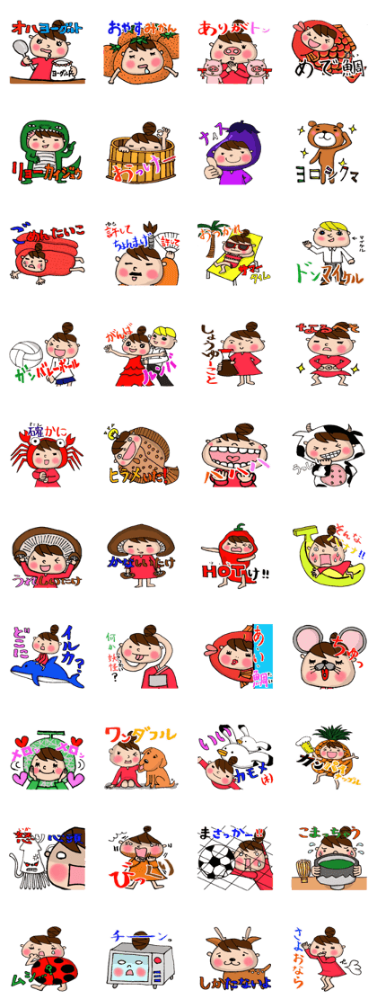 Sticker of Odango U-ko say puns