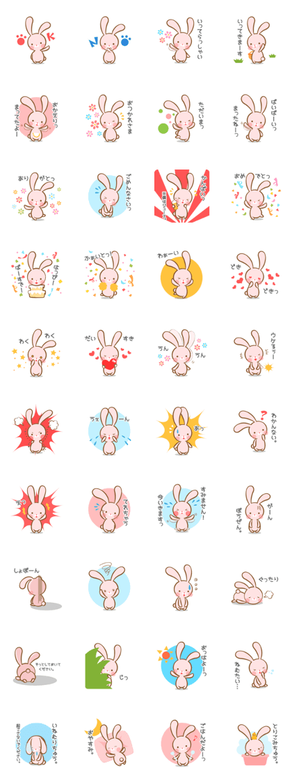 The Simple Life U-SAN