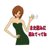 Hostesses and customers everyday part 2