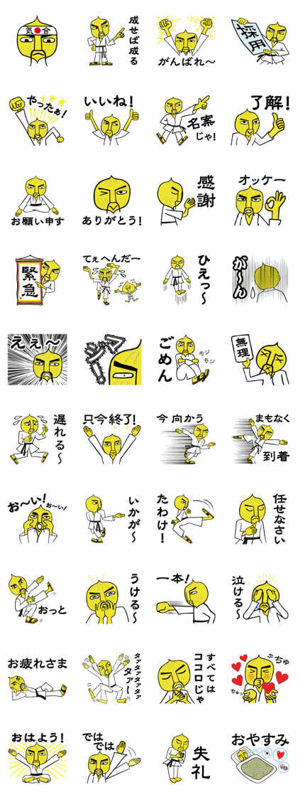 Chop Chop Master Onion Vol.1 Chop Chop Master Onion Vol.1