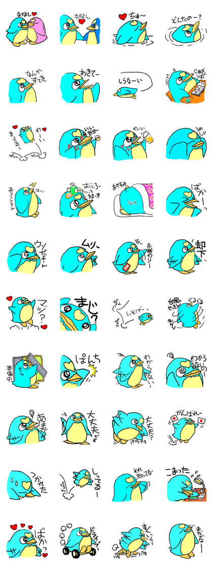 Pen-kun of the heart mark Part 3