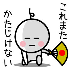 時代劇調ことば Line スタンプ Line Store 時代劇調ことば Line スタンプ Line Store