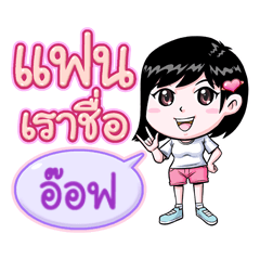 Aof is my boyfriend (2020)