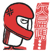 Frustrating & Infuriating Responses