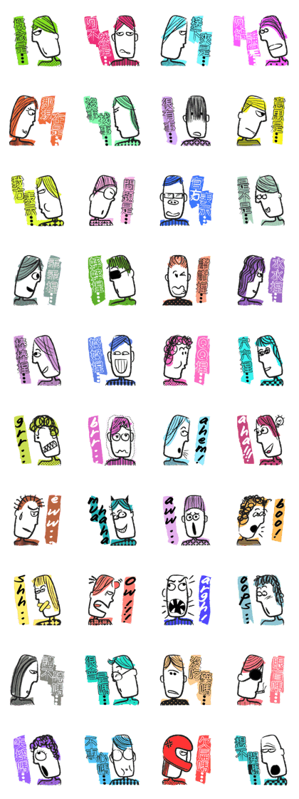 Frustrating & Infuriating Responses