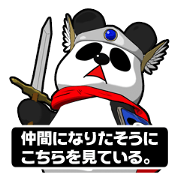 Panderson! Panda brave man