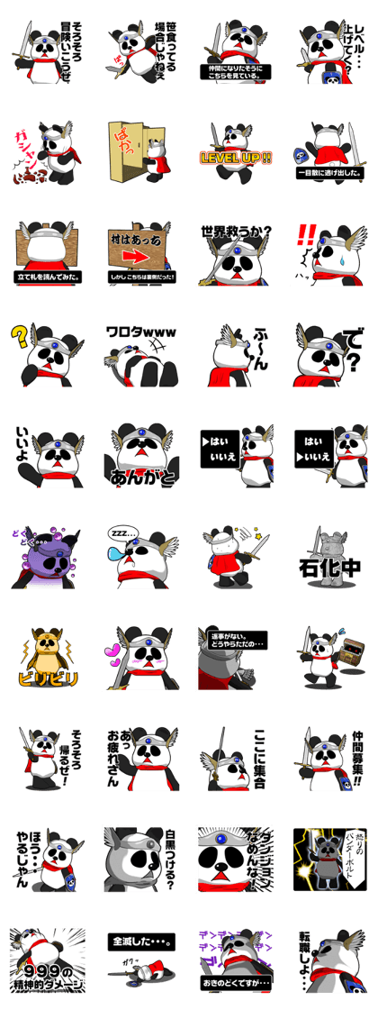 Panderson! Panda brave man