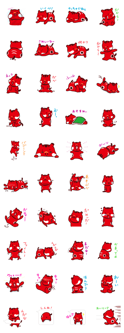 The 4th of Fukushima dialect Ver2.0