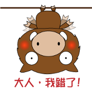 Aberdeen little wild boar day