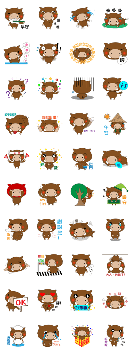 Aberdeen little wild boar day