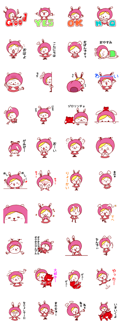 The 5th of Fukushima dialect The 5th of Fukushima dialect