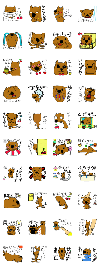 Yamagata Wombat Yamagata Wombat