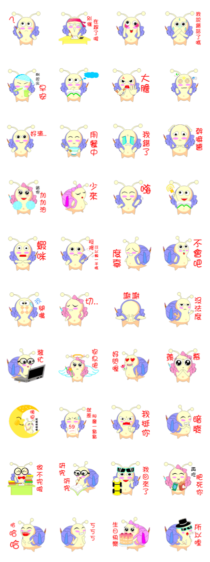 Time to school for the Snail Time to school for the Snail