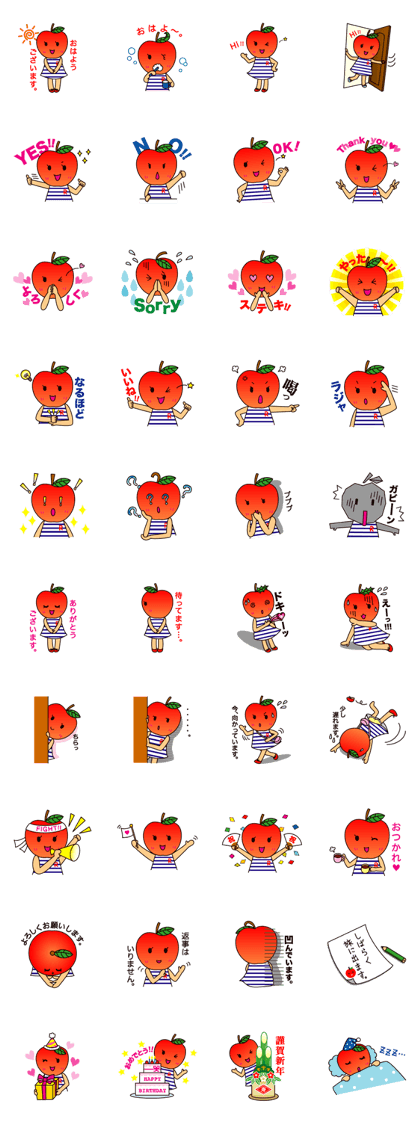 "R-chan", a girl of apple No.1