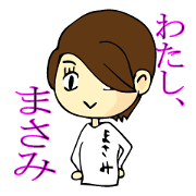 Sticker for Masami Sticker for Masami