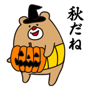 I'm MASAO autumn version I'm MASAO autumn version